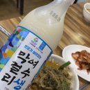 갯마을숯불장어구이 이미지