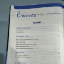 한국종합관리(주) | 경찰승진 경찰실무종합 기출문제집 추천