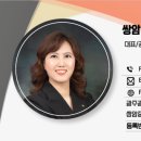 쌍암중흥찐공인중개사사무소 이미지