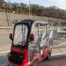 군위모터스 | 대구 군위 사륜 전기스쿠터 2인승 아사버스 납품 후기 / (캐노피, 가림막) 4륜 어르신 전동차