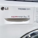 스테이온와