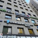 편안한통증의학과의원 이미지