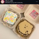 츄르케이크 네이버블로그