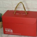 농민건강원 | 맑은내일 석류즙 추천