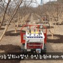 (주)농업회사법인 수림농원애 네이버블로그