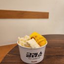 신림 디저트 젤라토 프리미엄 아이스크림 글라쇼