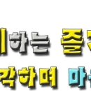 3월 3주 수원ㆍ화성 역사탐험대 근초고 4기팀 - 선사시대와 한성백제 (3. 21. 토) 이미지