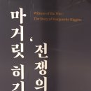 임진각관광지 이미지