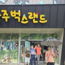 광주공예 이미지