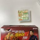 자담치킨대조점