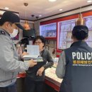 진주경찰서 이미지