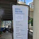 자연에 품 | [체험/즐길거리] 휘닉스 파크 평창_ 블루캐니언 워터파크 후기