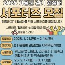 가평군보건소 이미지