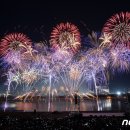 포항불빛축제 전국사진 촬영대회 이미지