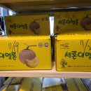 과일미소 이미지