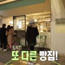 비사벌 전주콩나물국밥 이미지