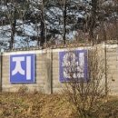 (주)진흥특장 이미지