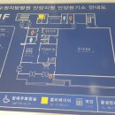 수원지방법원 안양등기소 이미지