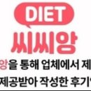 건강랜드 네이버블로그