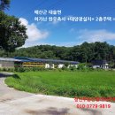 영식축사 이미지