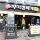 고기는맛집