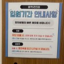 충주에스한의원 네이버블로그