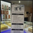 예진상조 이미지