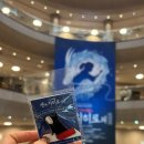 방구석1열 인형극장 | 센과치히로의 행방불명 연극 4층 1열 후기