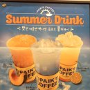 사우다방