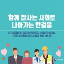 한걸음