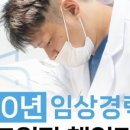 목포치과의원 이미지