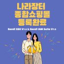 나라에스앤씨 이미지