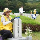 1사 1묘역 가꾸기 결연 사업(국립제주 호국원 묘역 주변 청결 봉사) 이미지