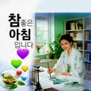 목요일아침