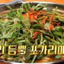 민물고기식당 이미지