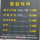 도리산암소한마리