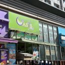 에스엠에스트레이딩 네이버블로그