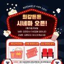 최강튼튼태권도장 이미지