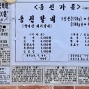 동진가든