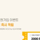 건강사랑몰 네이버블로그