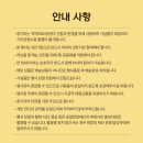 위드아이스 이미지