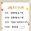 바로크음악학원 이미지