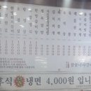 참숯나라갈비마을 이미지