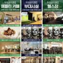 두성스크린골프 이미지