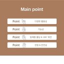 로이스세컨드