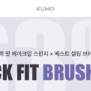 쿠모(KUMO) 이미지