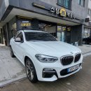 스마트콜세차 이미지