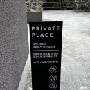 오퐁드부아티하우스 이미지