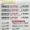 [신촌] 스트레스 확! 풀리는 이색데이트 ‘리얼샷사격장’ 신촌역 실내데이트 코스 추천