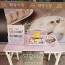 해송약국 네이버블로그
